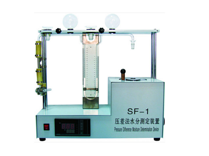 SF-1压差法水分仪